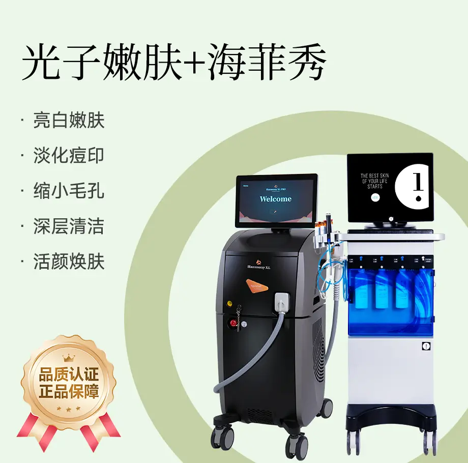 王牌抗衰组合