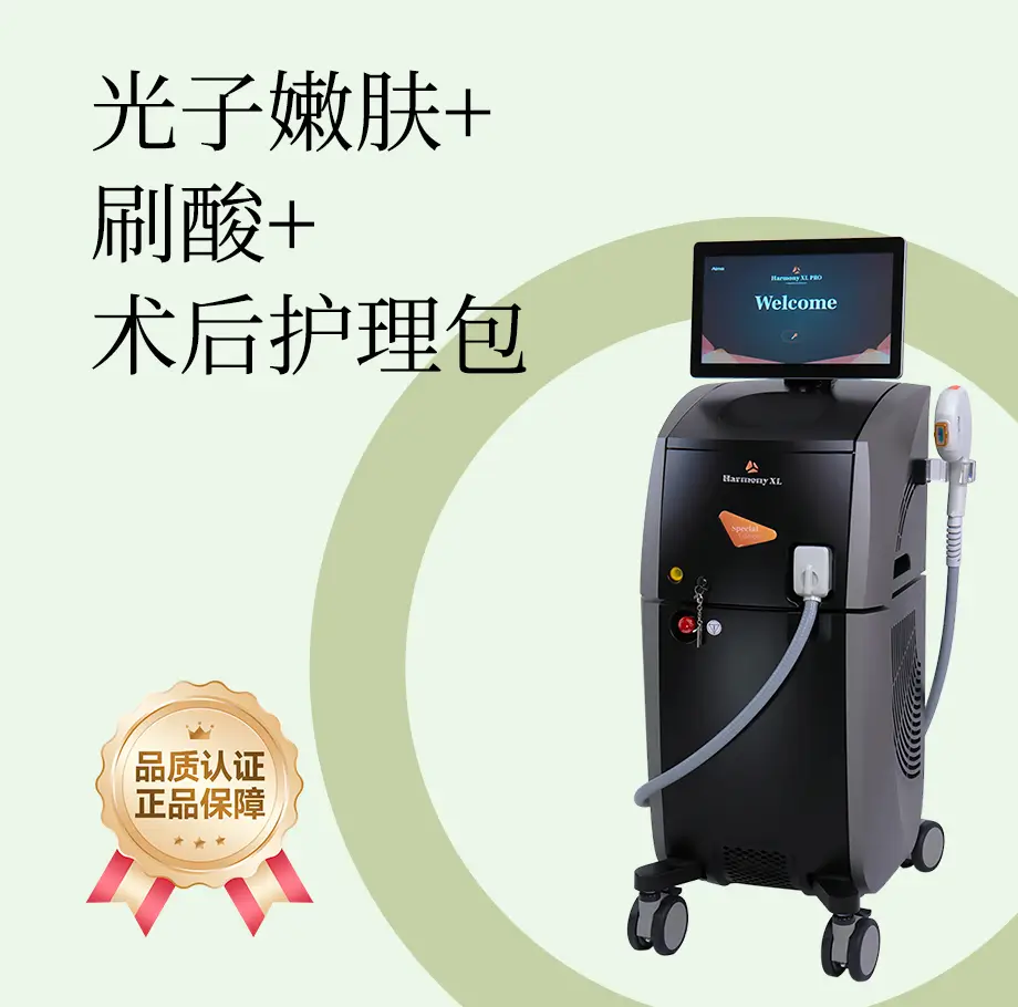 嫩肤美白约会必做项目