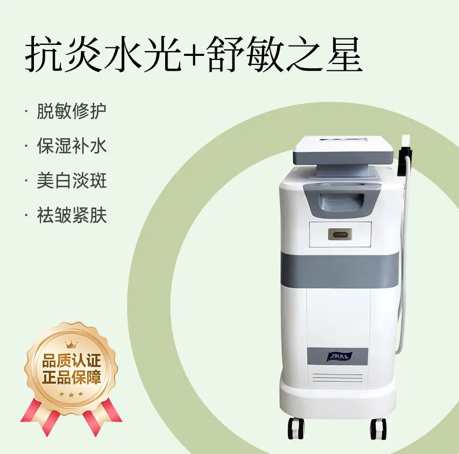 敏感肌急救套餐