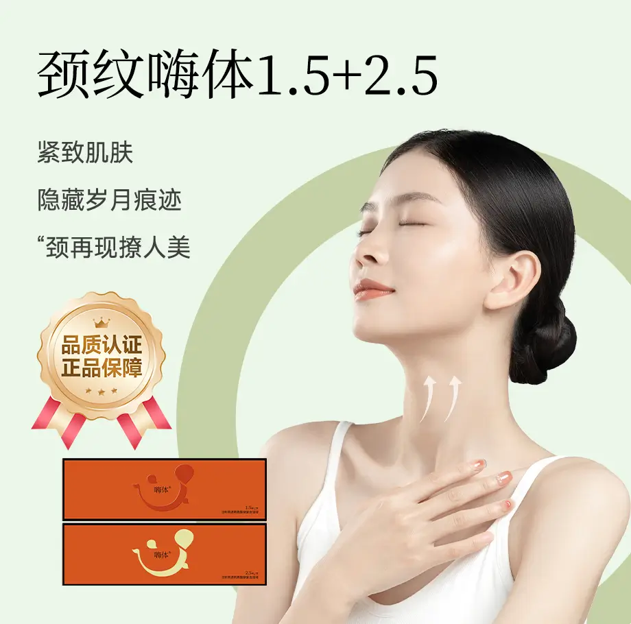 天鹅颈雕琢计划