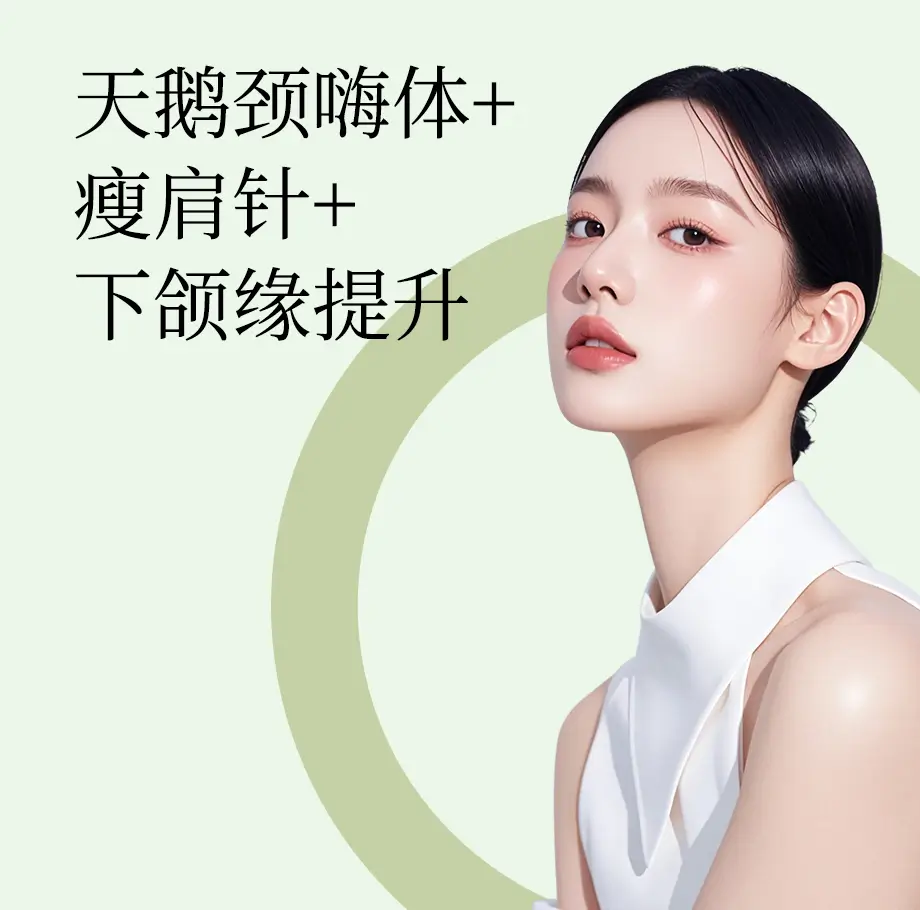 女神反重力套餐